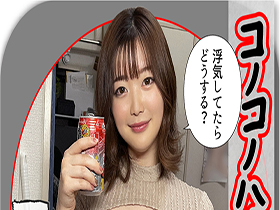 ホイホイラバー１３　サンプル画像10